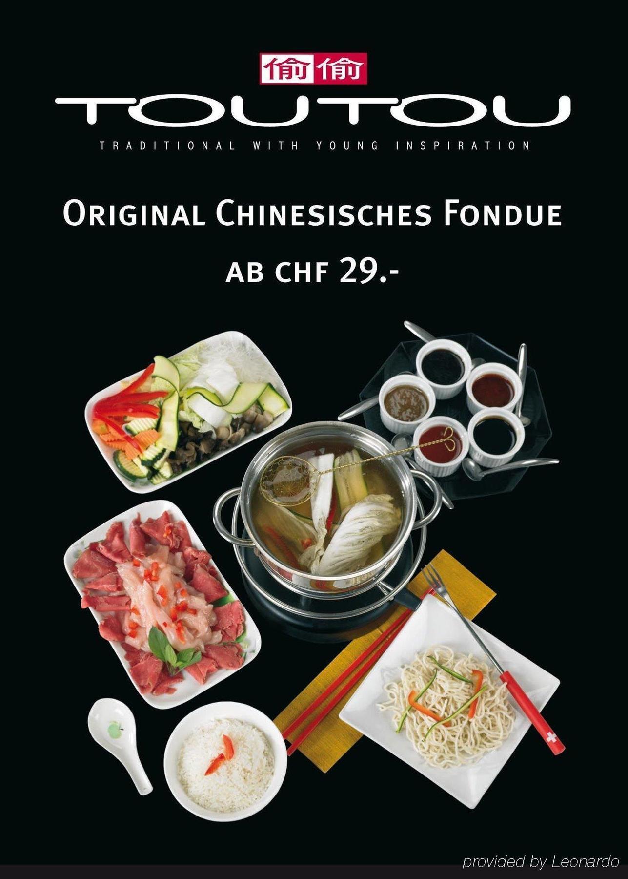 法尔肯酒店 卢塞恩 外观 照片